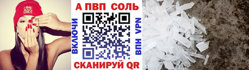 Купить ГАШ МАРИХУАНА Галлюциногенные грибы АМФЕТАМИН Меф мяу мяу Alpha-PVP Cocaine Городец