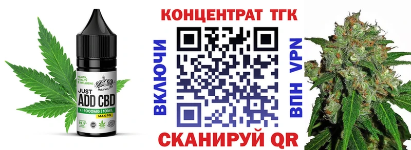 Еда ТГК конопля  Купить где  Городец 