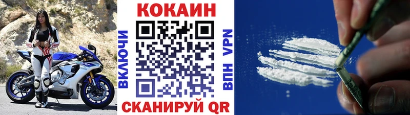 Cocaine Эквадор  Купить  Городец 
