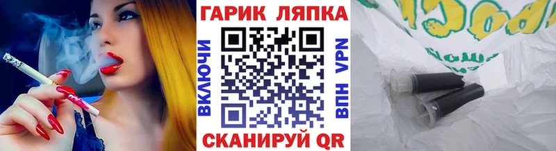 Купить где  Городец  Гашиш Premium 