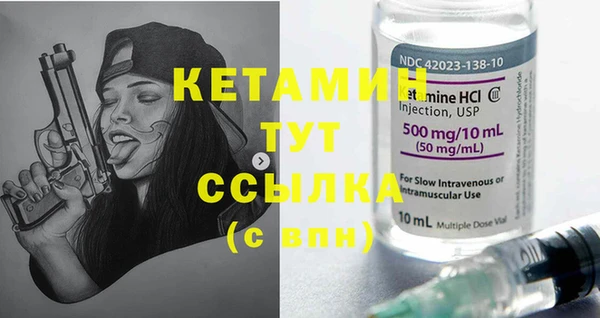 молекула духа Кинешма