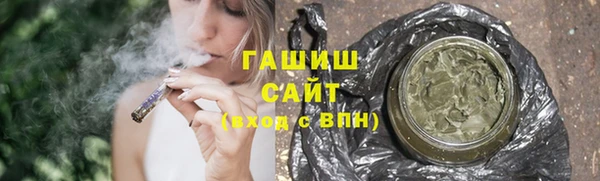 молекула духа Кинешма