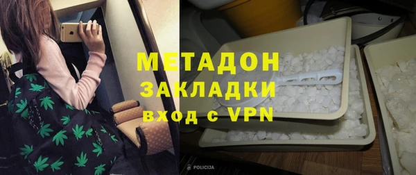 молекула духа Кинешма