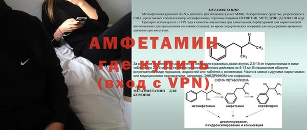 молекула духа Кинешма