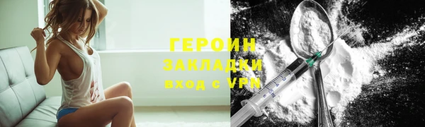 молекула духа Кинешма