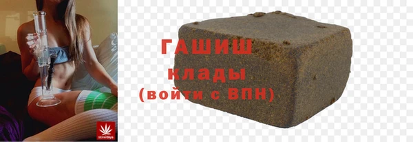 молекула духа Кинешма