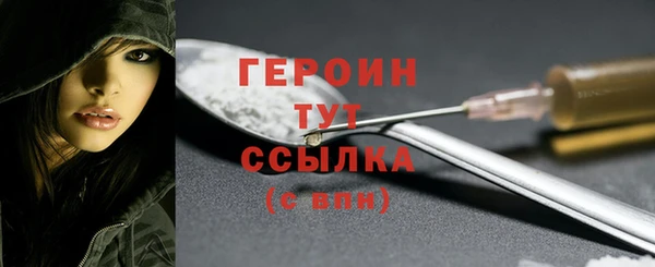 молекула духа Кинешма