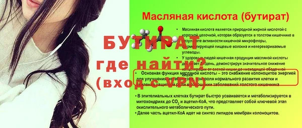 дистиллят марихуана Киренск
