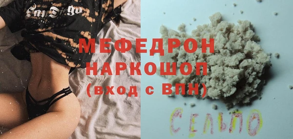 молекула духа Кинешма