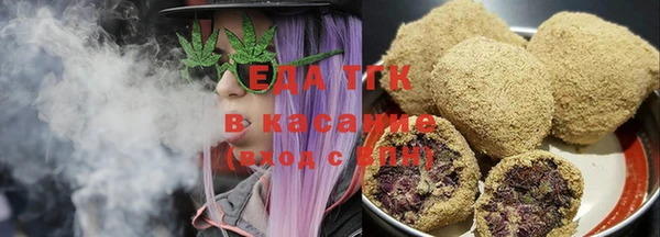 молекула духа Кинешма
