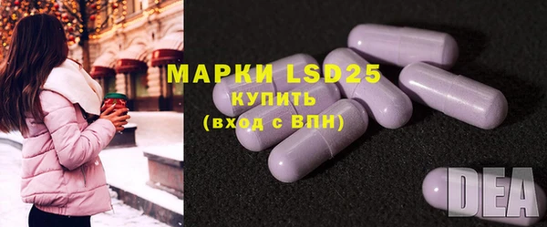 молекула духа Кинешма