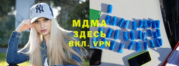 молекула духа Кинешма