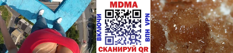 МДМА Molly  Купить  Городец 