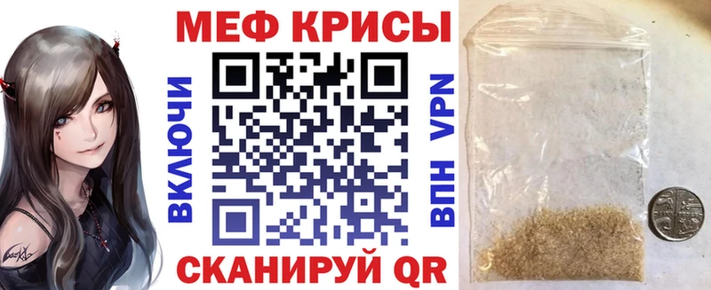 Купить Городец МЯУ-МЯУ мука