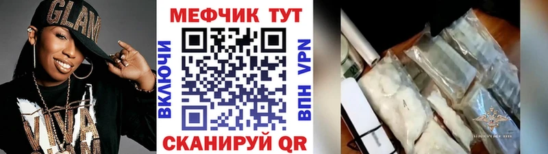 МЕФ мука Городец