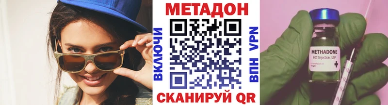 Купить  Городец  МЕТАДОН кристалл 