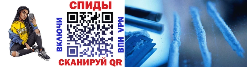 МЕТАМФЕТАМИН мет  Купить закладки  Городец 