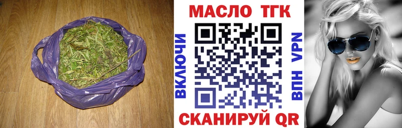 ТГК Wax Купить закладки Городец